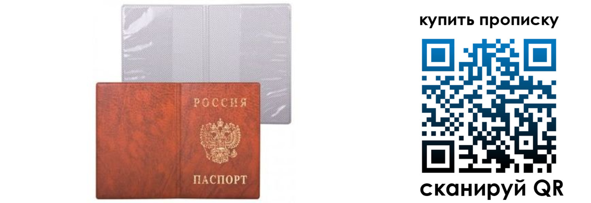 временная регистрация законно в Лермонтове
