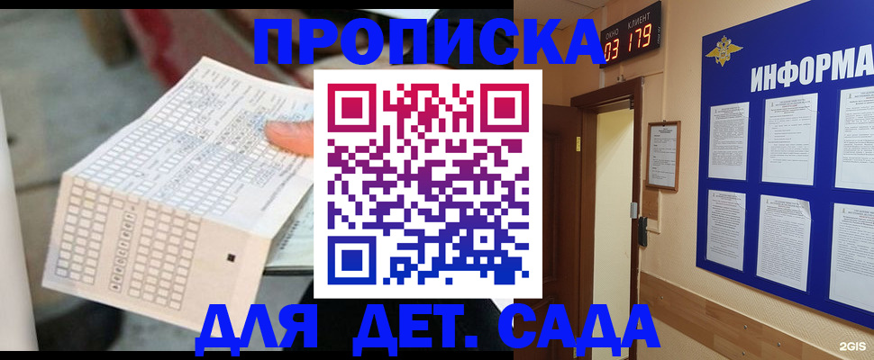 временная регистрация госуслуги в Лермонтове